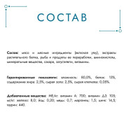 Влажный корм Гурмэ Перл Нежное филе для кошек, с уткой в соусе