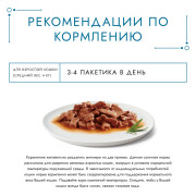 Влажный корм Гурмэ Перл Нежное филе для кошек, с уткой в соусе