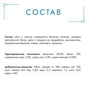 Влажный корм Гурмэ Перл Нежное филе для кошек, с ягненком в соусе