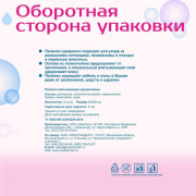 Zoo Няня Комфорт, пеленки одноразовые, 60х90