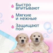 Zoo Няня Комфорт, пеленки одноразовые, 60х90