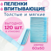 Zoo Няня пеленки одноразовые, гигиенические, 60х60