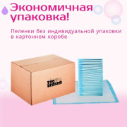 Zoo Няня пеленки одноразовые, гигиенические, 60х60
