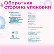 Zoo Няня пеленки одноразовые, гигиенические, 60х90