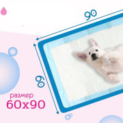 Zoo Няня пеленки одноразовые, гигиенические, 60х90