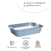 ЗооЭкспресс Туалет-лоток МЕГАКИС для кошек с сеткой без рамки 45,5х34х10см