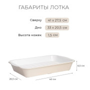 ЗооЭкспресс Туалет Ева для кошек с сеткой высокие ножки 40x26,5x6,5см