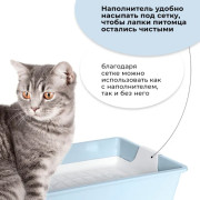 ЗооЭкспресс Туалет Кисс для кошек без рамки с сеткой 41х30х9см