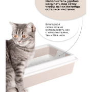 ЗооЭкспресс Туалет КИС для кошек с рамкой и сеткой 41х30х12см