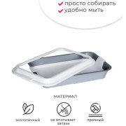 ЗооЭкспресс Туалет КИС для кошек с рамкой и сеткой 40,5х27х8см