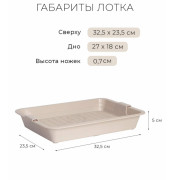 ЗооЭкспресс Туалет Китти для кошек с сеткой без рамки 32,5x23,5x5см
