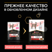 Консервы Purina Pro Plan Veterinary Diets DM St/Ox Diabetes Management пауч для кошек при диабете говядина