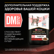 Консервы Purina Pro Plan Veterinary Diets DM St/Ox Diabetes Management пауч для кошек при диабете говядина