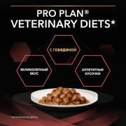 Консервы Purina Pro Plan Veterinary Diets DM St/Ox Diabetes Management пауч для кошек при диабете говядина