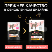 Консервы Purina Pro Plan Veterinary Diets DM St/Ox Diabetes Management пауч для кошек при диабете курица