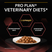 Консервы Purina Pro Plan Veterinary Diets DM St/Ox Diabetes Management пауч для кошек при диабете курица