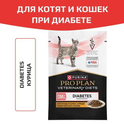 Консервы Purina Pro Plan Veterinary Diets DM St/Ox Diabetes Management пауч для кошек при диабете курица