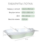 ЗооЭкспресс Туалет Кошка для кошек с сеткой