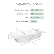 ЗооЭкспресс Туалет Кошка для кошек с сеткой