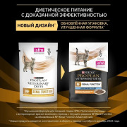 Консервы Purina Pro Plan Veterinary Diets NF Renal Function пауч для кошек при патологии почек поздней стадии курица