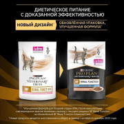 Консервы Purina Pro Plan Veterinary Diets NF Renal Function пауч для кошек при патологии почек поздней стадии лосось