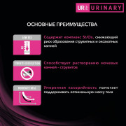 Консервы Purina Pro Plan Veterinary Diets UR St/Ox Urinary пауч для кошек при мочекаменной болезни курица