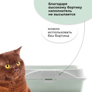 ЗооЭкспресс Rich Туалет для кошек с рамкой на защёлках 41x30x14см