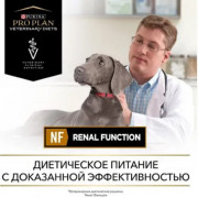 Консервы Purina Pro Plan Veterinary Diets NF Renal Function при патологиях почек у собак