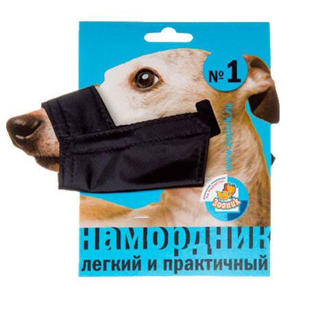 Зооник намордник матерчатый №1, уиппет грейхаунд