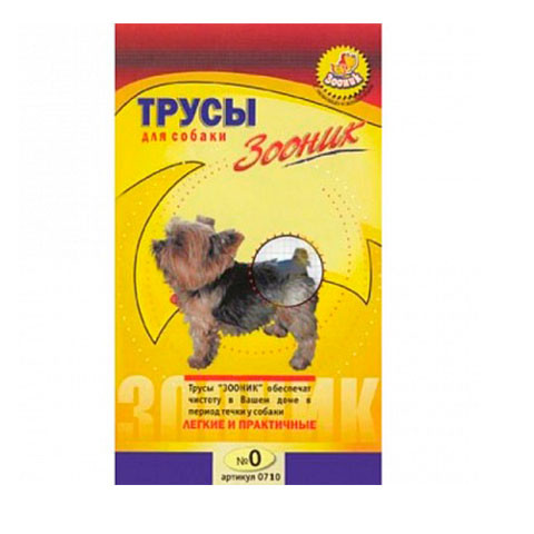 Зооник трусы гигиенические для собак №0, йорк, чихуахуа