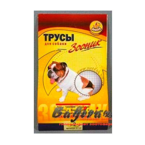 Зооник трусы гигиенические для собак №2, стаф, цвергшнауцер
