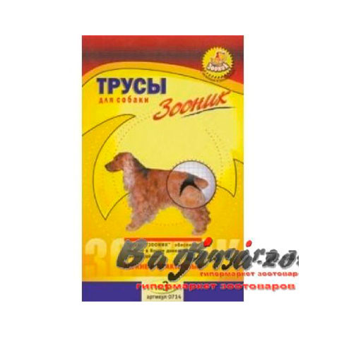 Зооник трусы гигиенические для собак №3, бигль, коккер