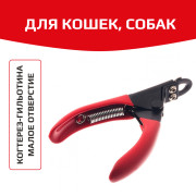 Hello PET Когтерез гильотина с малым отверстием, черный с цветным покрытием