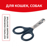 Hello PET Когтерез, ножницы загнутые большие