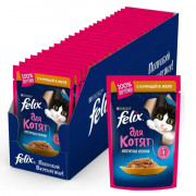 Влажный корм Felix Аппетитные кусочки для котят, с курицей в желе