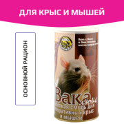 Вака Люкс корм для крыс и мышей, банка