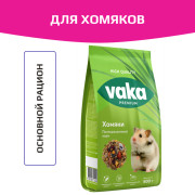 Вака High Quality, корм для хомячков