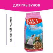 Вака, корм для грызунов