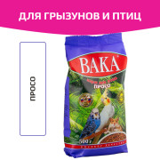 Вака Высокое Качество, просо