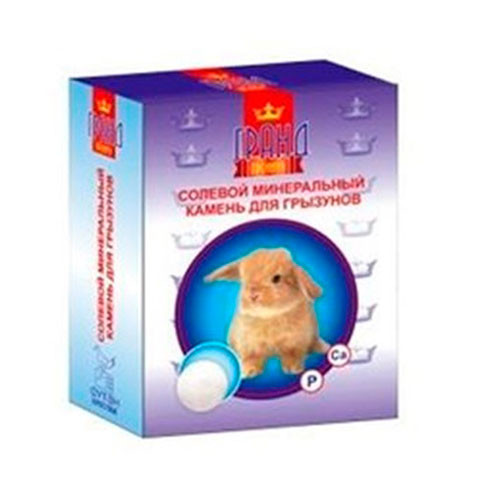 Гранд, солевой минеральный камень для грызунов