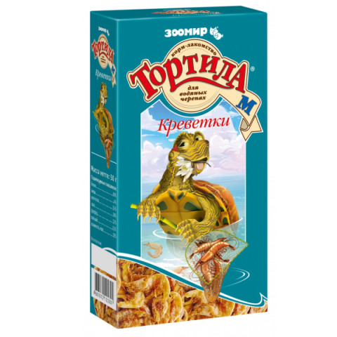 ЗООМИР Тортила-М тортила макс для крупных водяных черепах с креветками
