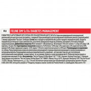 Консервы Purina Pro Plan Veterinary Diets DM St/Ox Diabetes Management для кошек при диабете