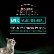 Консервы Purina Pro Plan Veterinary Diets EN St/Ox Gastrointestinal для взрослых кошек и котят при расстройствах пищеварения
