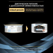 Консервы Purina Pro Plan Veterinary Diets CN Convalescence для кошек и собак всех возрастов при выздоровлении, паштет