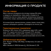 Консервы Purina Pro Plan Veterinary Diets Diets NF при почечной недостаточности для кошек с курицей