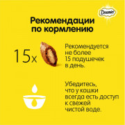 DREAMIES лакомство для кошек микс с курицей и мятой