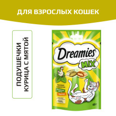 DREAMIES лакомство для кошек микс с курицей и мятой