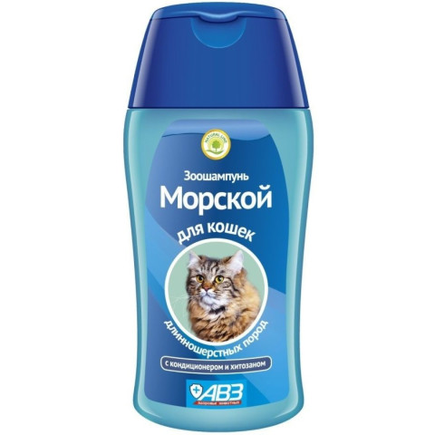 АВЗ Шампунь морской для длинношерстных кошек на травах 180мл