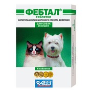 АВЗ Фебтал, антигельминтик для собак и кошек, 6 таблеток