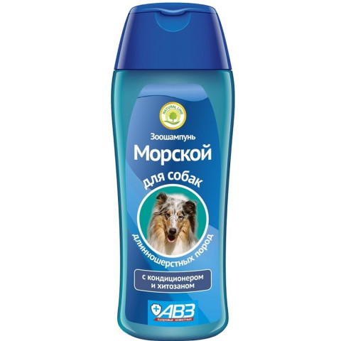 АВЗ шампунь морской на травах для длинношерстных собак с кондиционером, 270мл